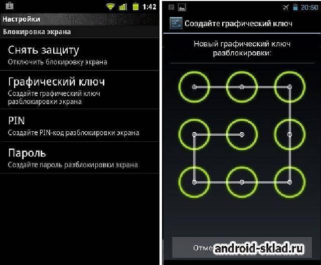 Как разблокировать zte blade v2020, если забыл пароль, снять графический ключ