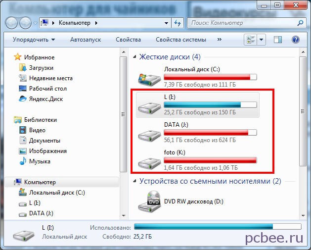 Пк не видит ssd? решаем проблему простым способом - знание компьютера это просто