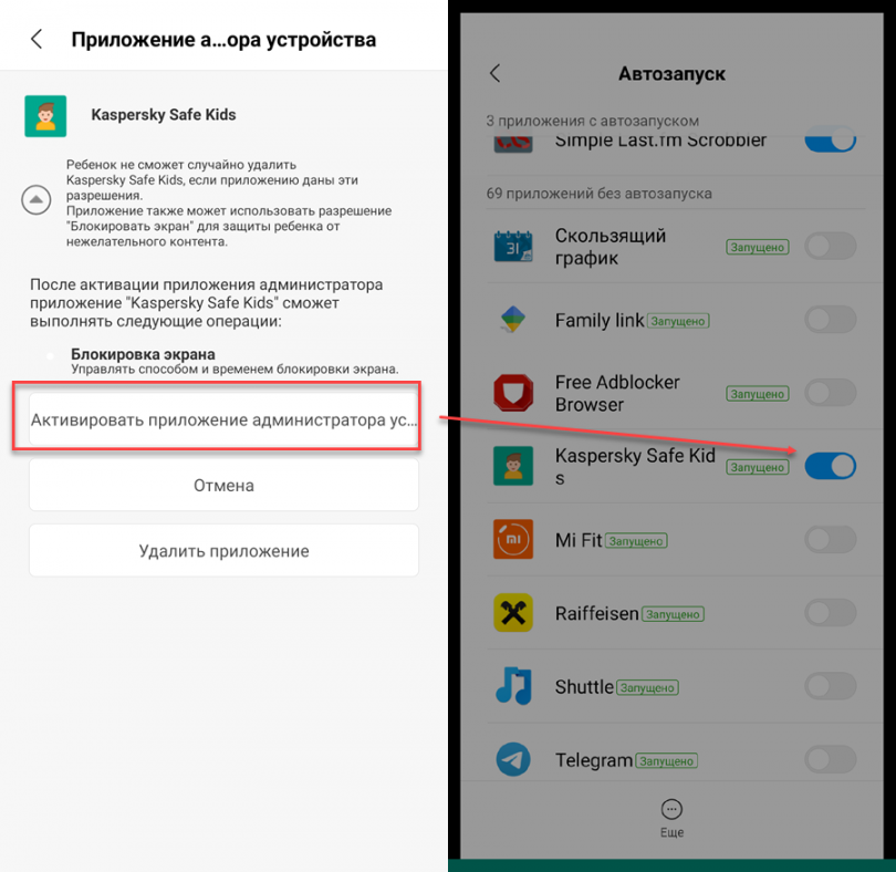 Как создать детский аккаунт google и настроить android-смартфон для ребенка - androidinsider.ru