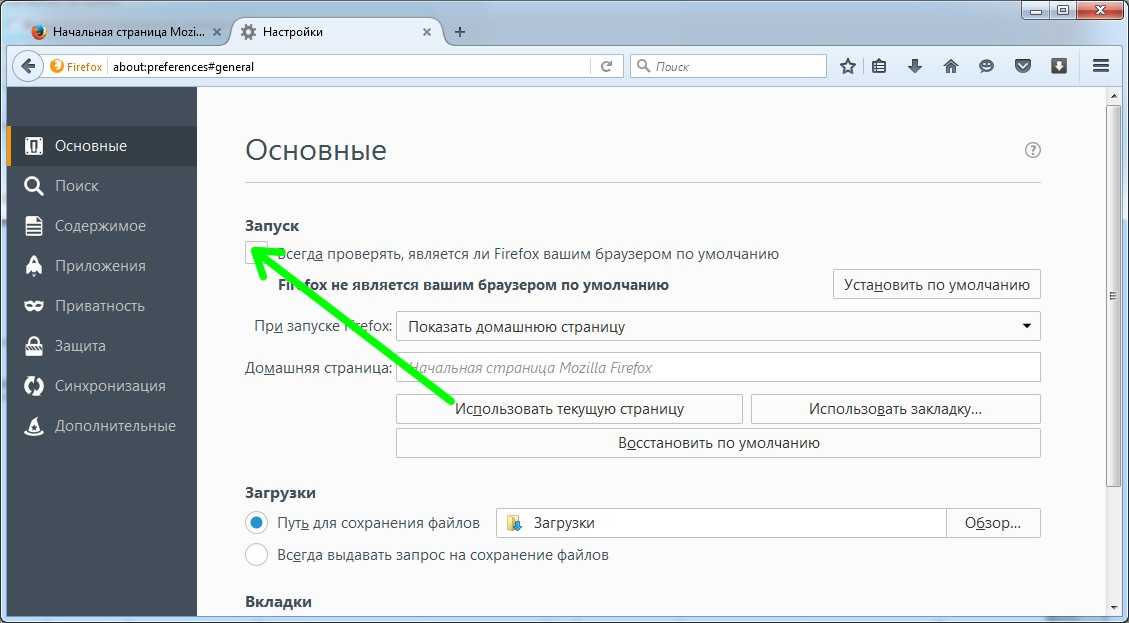 Если вам требуется сильно экономить трафик в Mozilla Firefox, то самый простой способ это сделать – отключить в популярном браузере отображение всех картинок