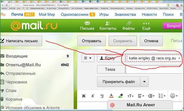 Электронная почта: что это такое и как работает — журнал «код»
