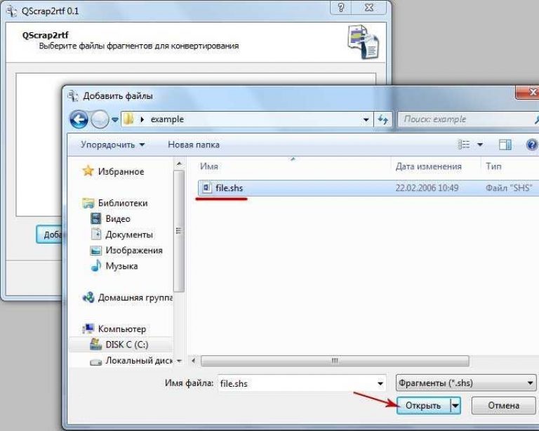Как восстановить файловые ассоциации в windows 10