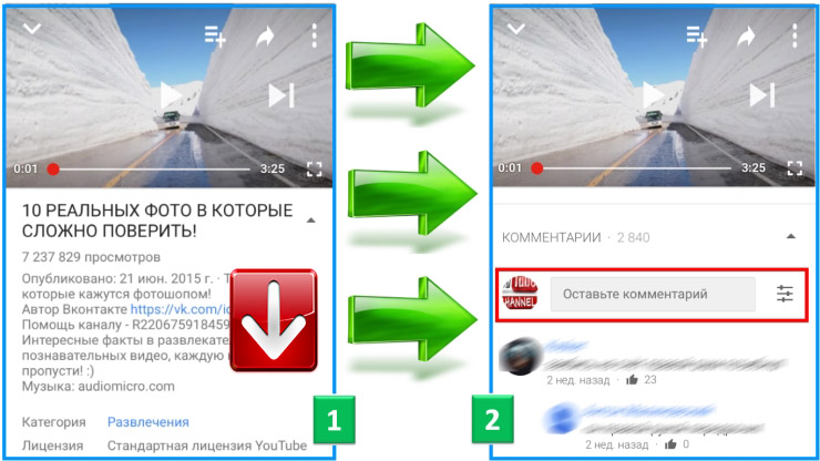 Как управлять и настраивать комментарии на youtube – sociogramm.ru
