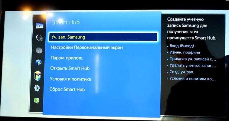 ✅ как зарегистрировать samsung аккаунт - softsait.ru