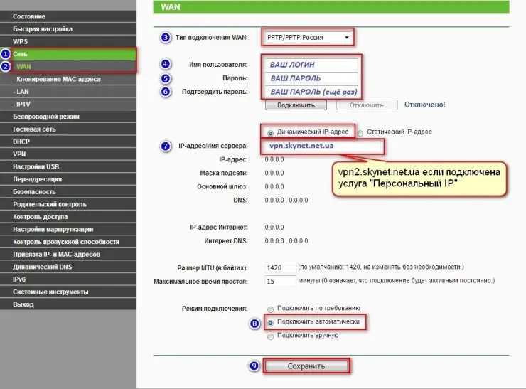 Настройка l2tp vpn-сервера на роутерах keenetic