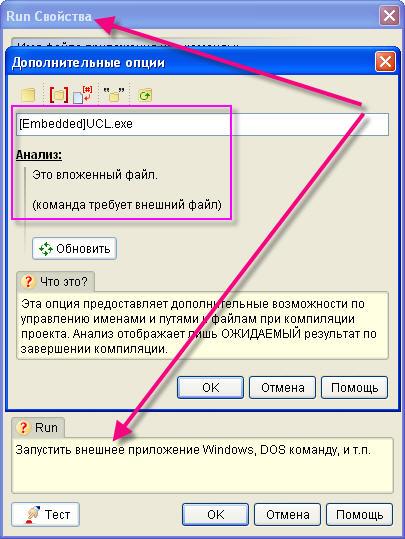Ошибка windows installer — способы решения неполадки