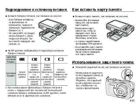 Почему телефон не видит карту памяти sd или microsd - решение проблемы