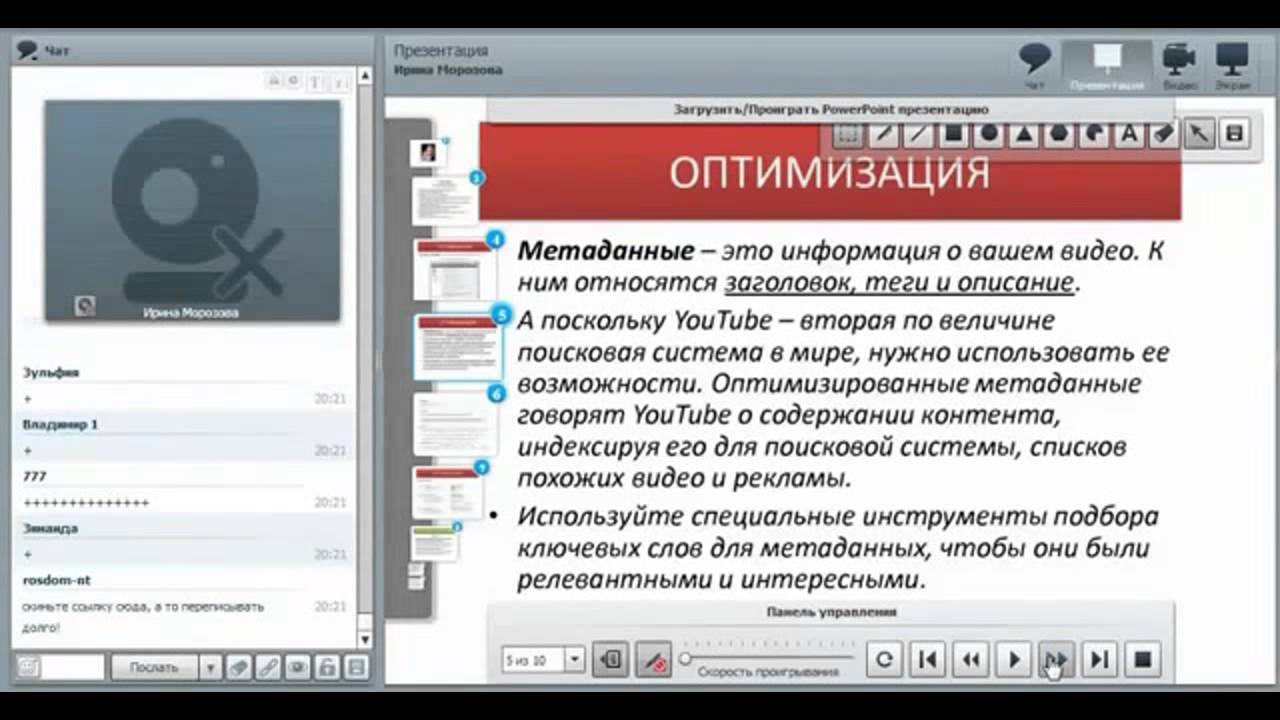 Как оптимизировать видео на youtube – pr-cy блог