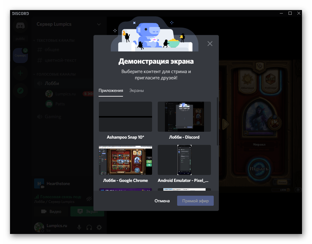 Как воспроизводить музыку в discord: 3 метода