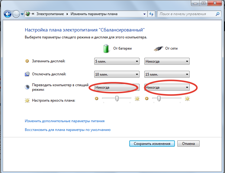Как настроить выключение монитора по кнопке выключения пк на windows 10