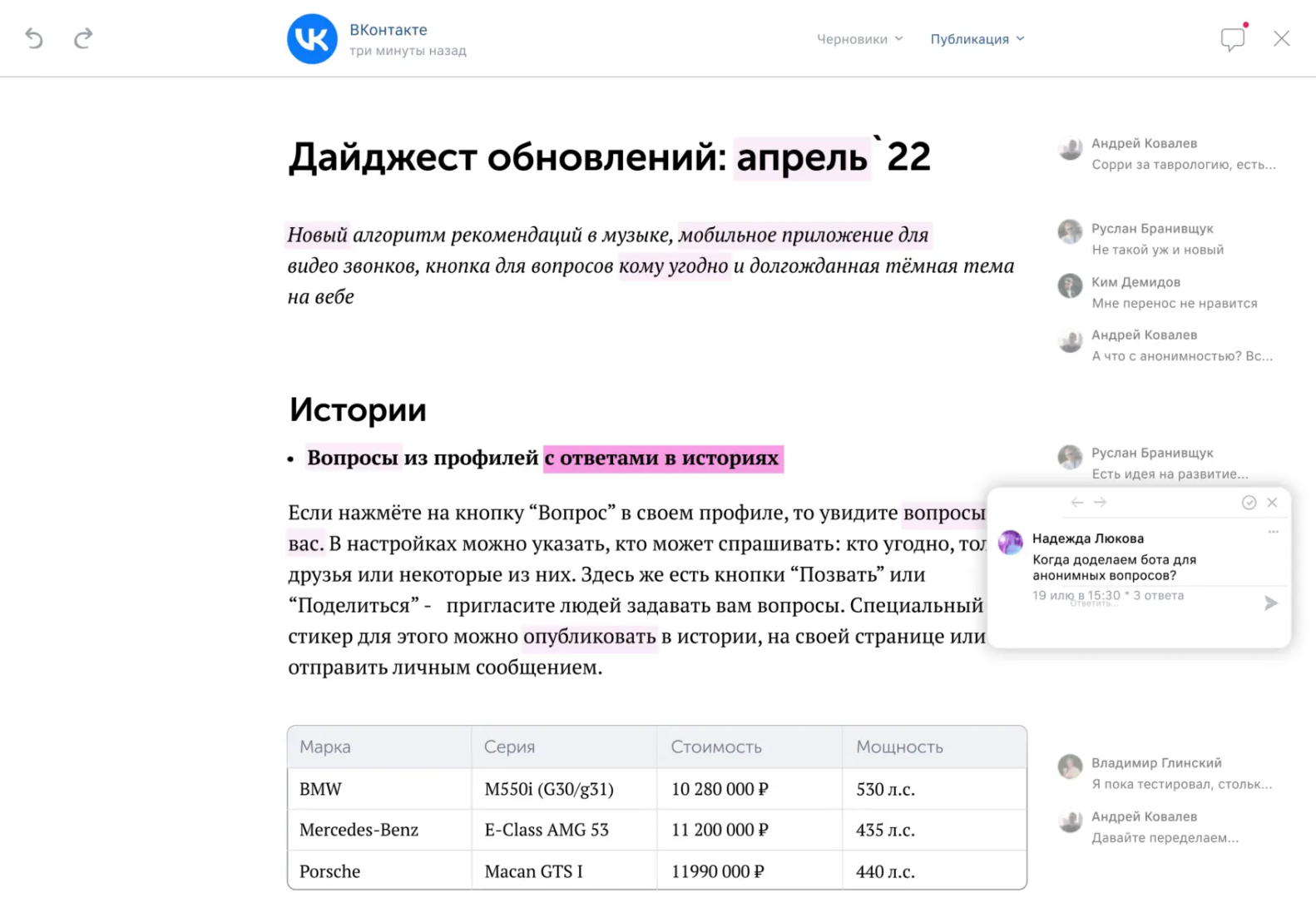 Как сделать пустой статус в whatsapp — как сделать пустой статус в whatsapp