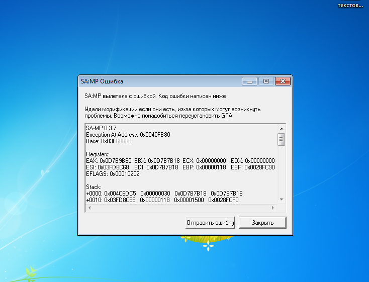 Advapi32.dll скачать и исправить отсутствующую advapi32.dll ошибкy - windll.com