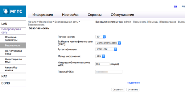 Как подключить и настроить wi-fi роутер ростелеком? инструкция для 9 моделей роутеров