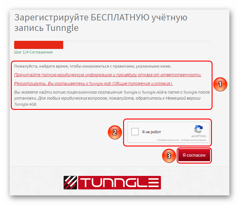 Последняя версия tunngle на русском языке 2018-2019