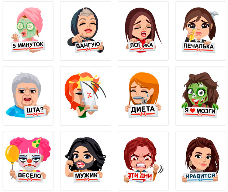 Как найти стикеры в telegram