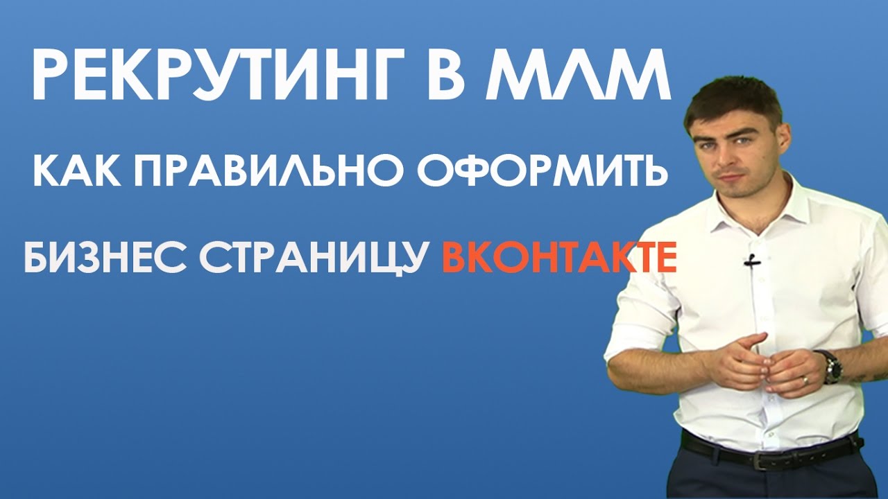 Оформление группы в вконтакте: меню, анимированные обложки, размеры изображений и прочие тонкости – pr-cy блог