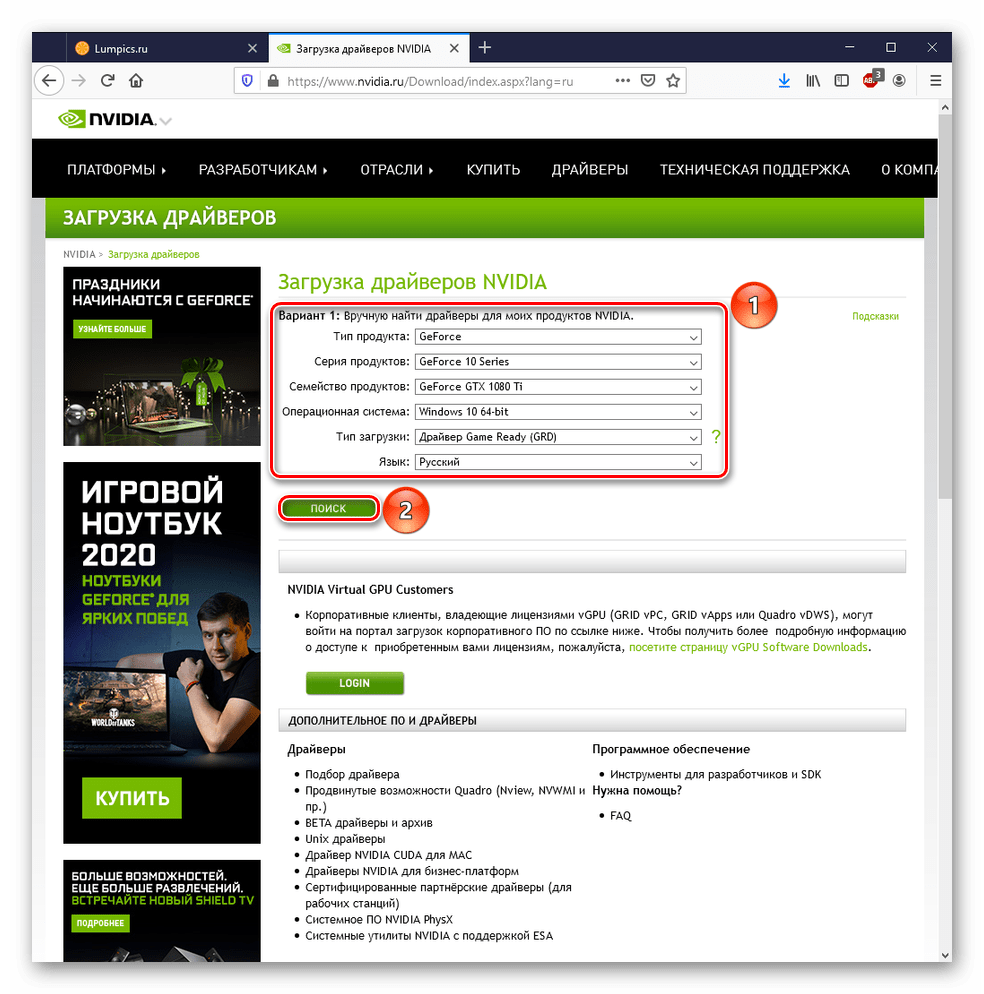Сми2 - это социальная новостная сеть. здесь вы можете поделиться с сообществом интересными новостями и участвовать в жарких дискуссиях.