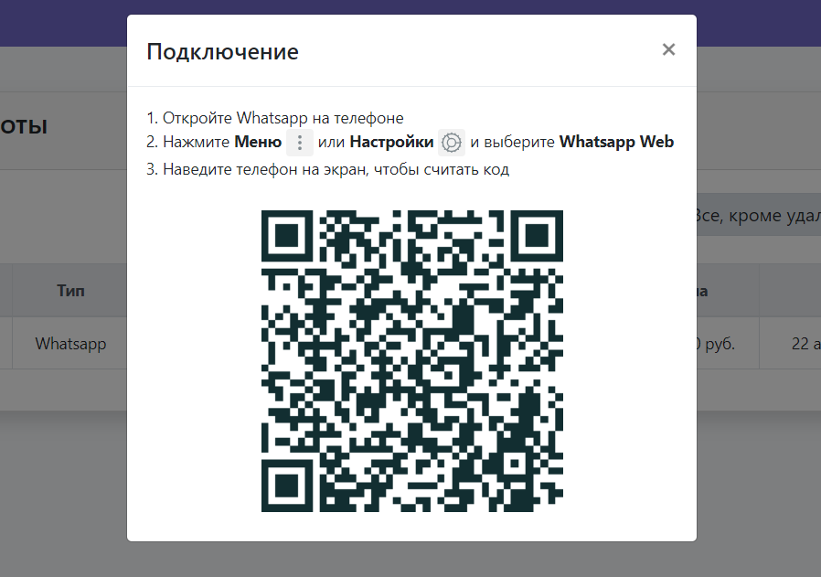 Как сделать qr-код самостоятельно: пошаговая инструкция | ichip.ru