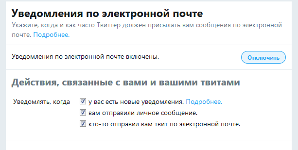 Как отписаться от рассылки на почту mail.ru, yandex, gmail.com и rambler
