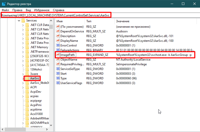 How to decrease cpu usage caused by smss.exe in windows 10 — auslogics blog