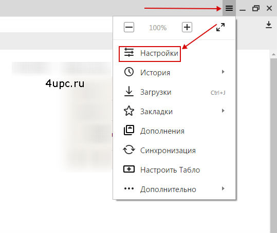 Как включить или отключить javascript в браузере
