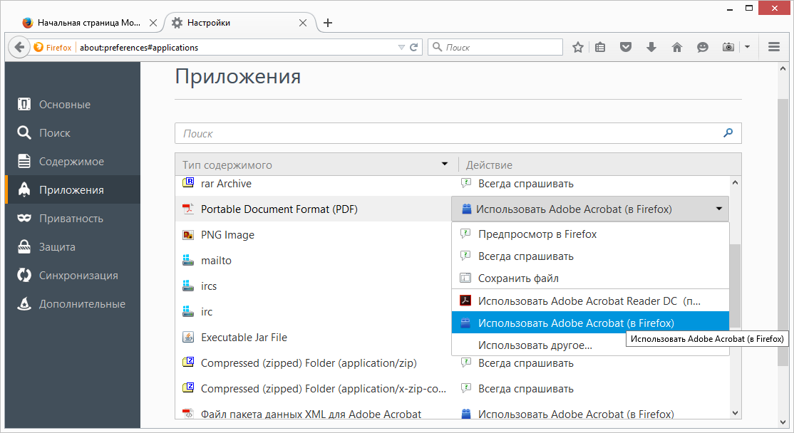 Mozilla firefox жрет память — что делать? оптимизация памяти firefox