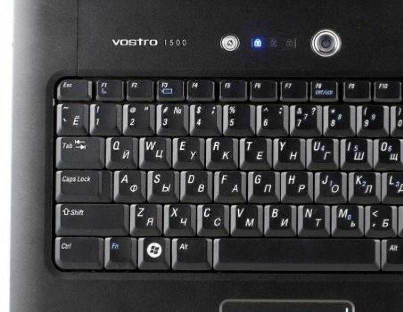 Как разблокировать клавиатуру на ноутбуках lenovo, hp, asus, dell и быстро активировать клавиши