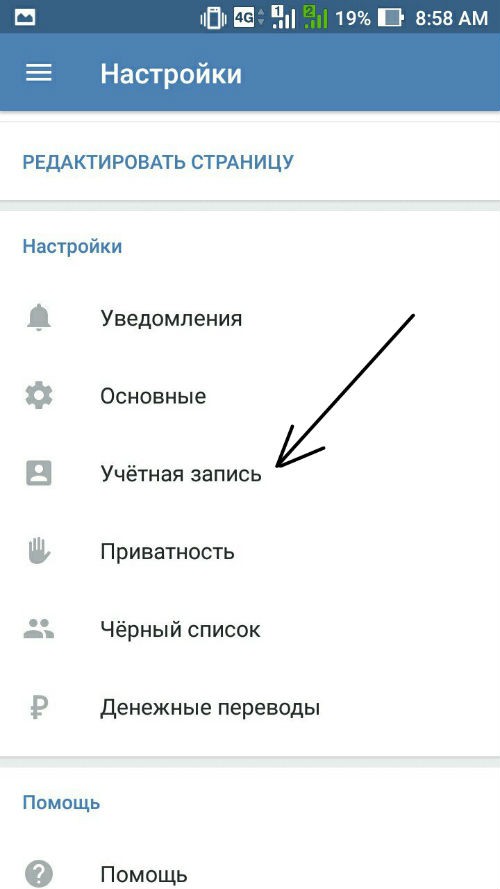 Как в вк найти человека по имени, фамилии, адресу, фотографии или номеру мобильного телефона