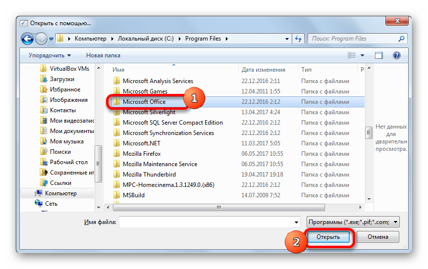 7 способов восстановления ассоциации файлов в windows