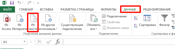 Csv – файл данных, разделенных запятыми (comma separated values file)