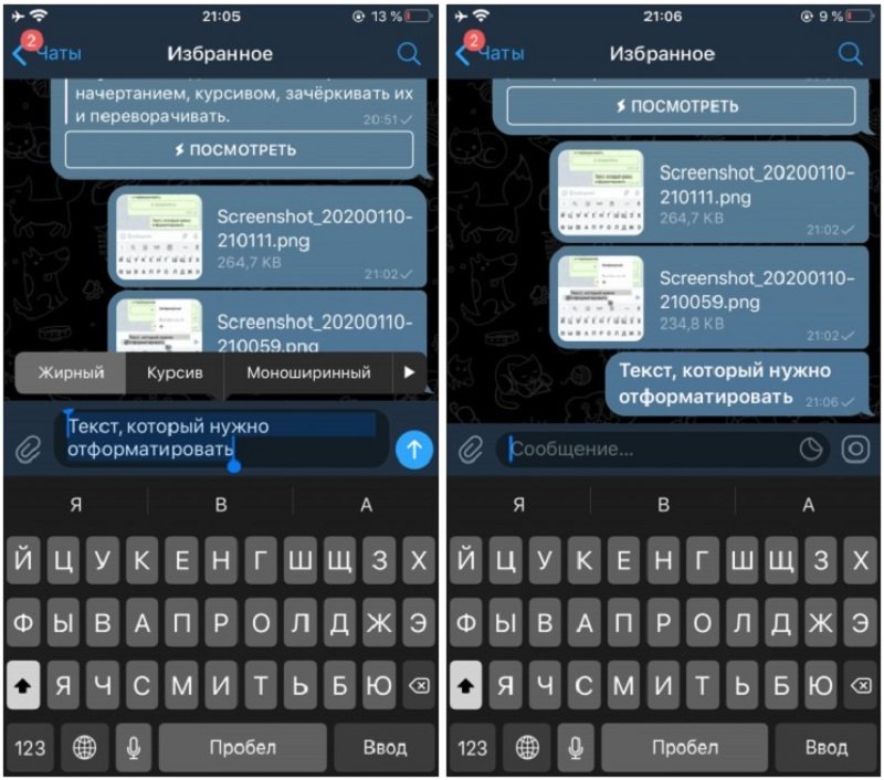 Главные хитрости whatsapp: как стать невидимкой, выделять слова и еще 7 полезных советов