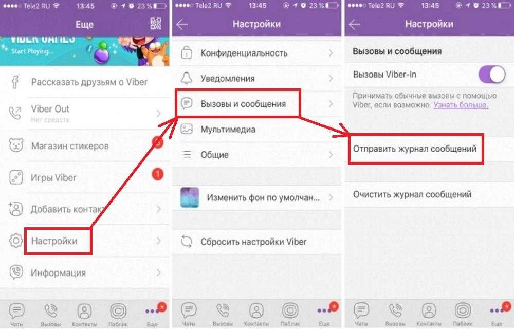 Как написать сообщение в личку в вайбере