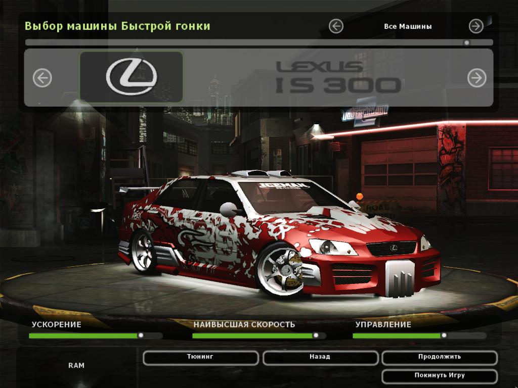 Моделируем автомобиль в 3ds max