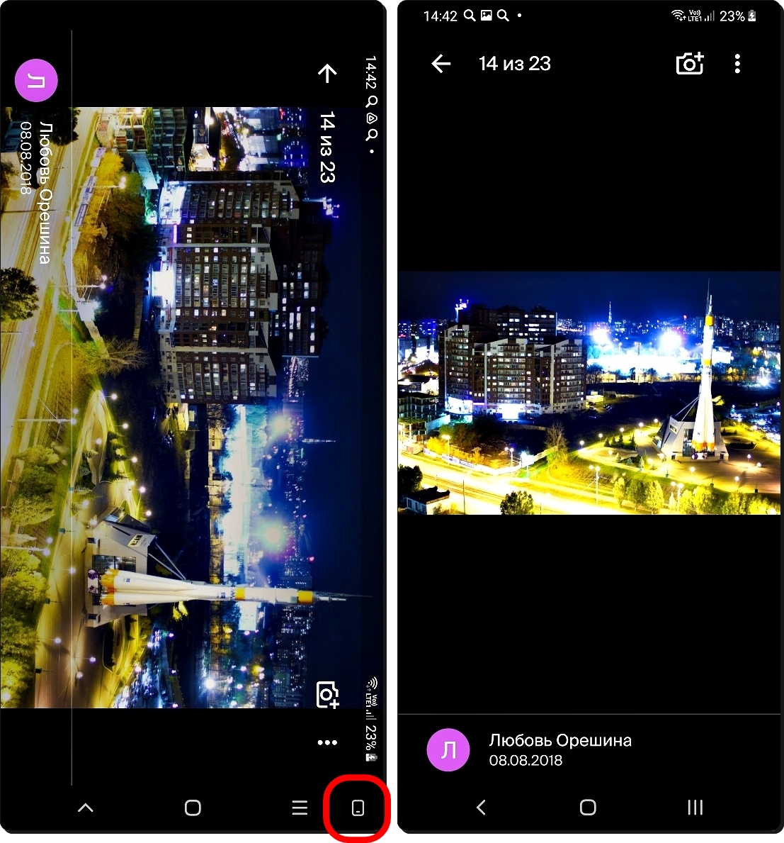 Как включить автоповорот экрана на чистом android и samsung | трафиктоп