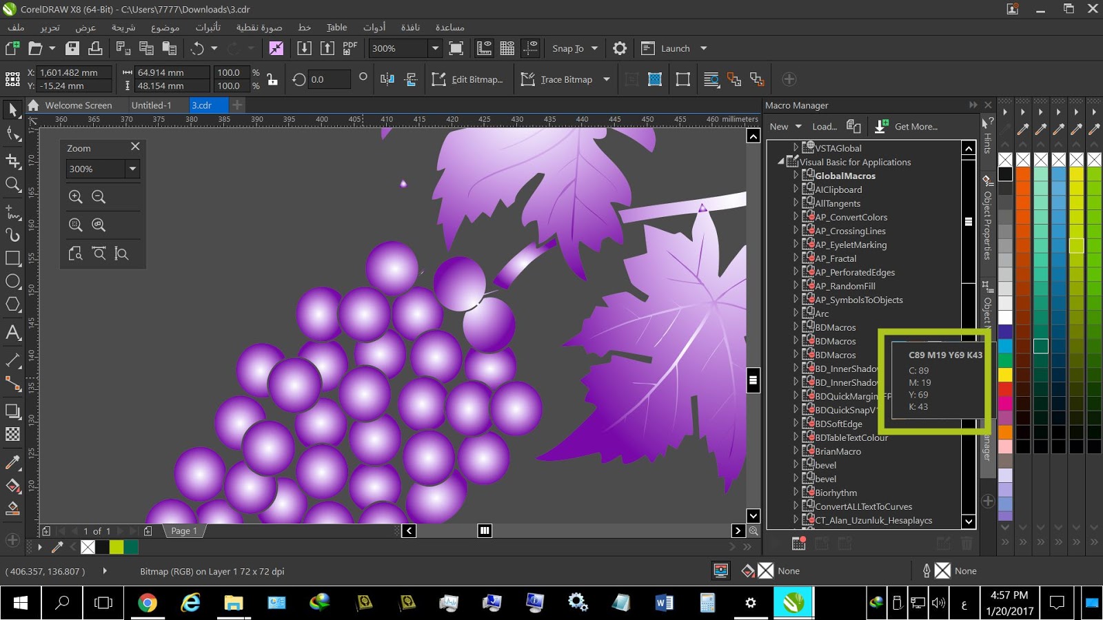 Работа с coreldraw: уроки для начинающих