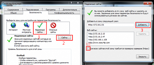 Как настроить activex для браузера mozilla firefox