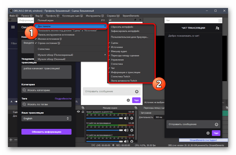 How to stream on youtube & twitch with obs