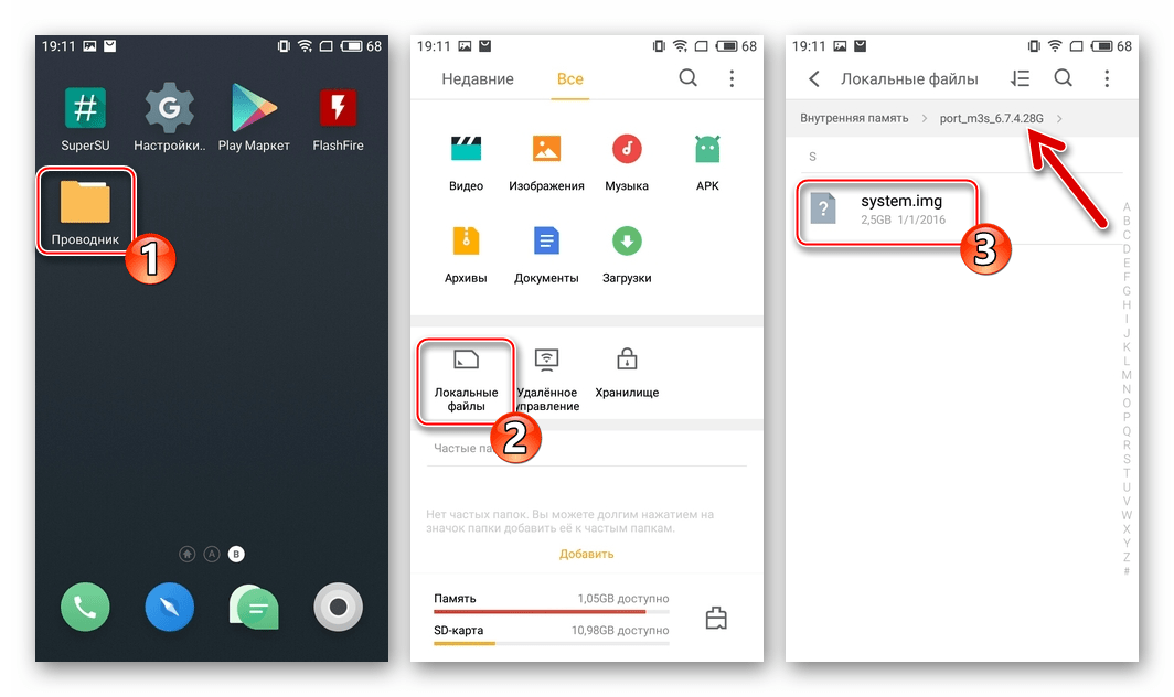 Прошивка meizu своими руками: все этапы процесса + обновление meizu pop