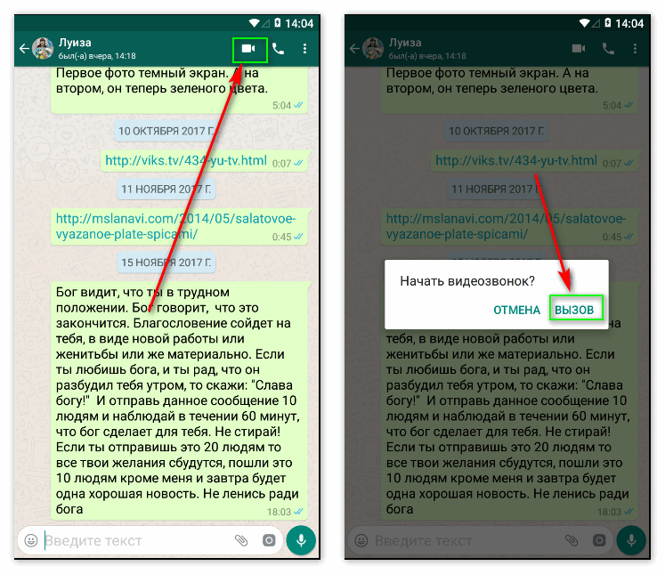 Как установить пароль на whatsapp на телефоне и компьютере