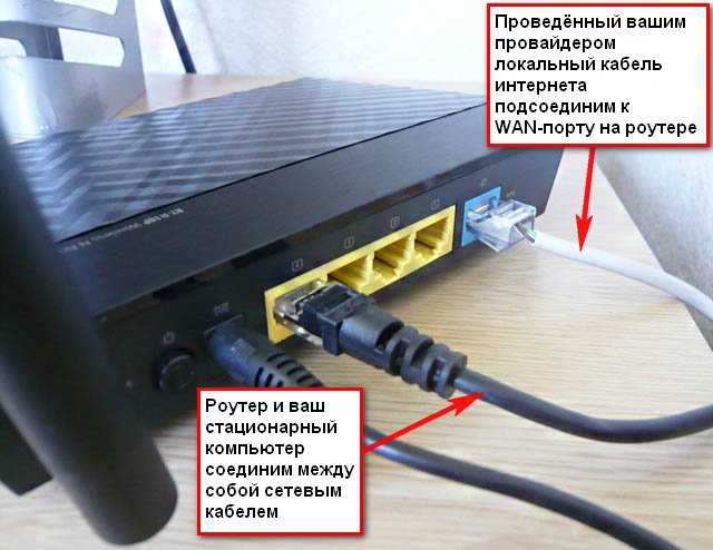 Как сбросить настройки роутера asus до заводских: два способа