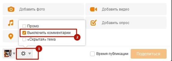 Как удалить все комментарии в вк: свой и чужой, с телефона и компьютера