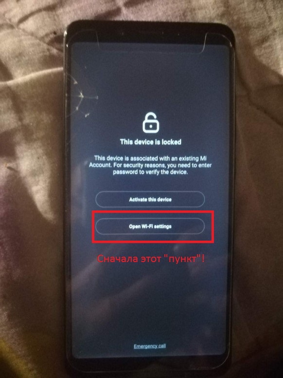 Как выяснить id mi-аккаунта на смартфоне xiaomi