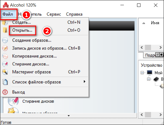 Файл mds: как открыть файл .mds? [шаг-за-шагом]
