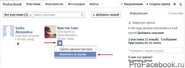 Как быстро удалить группу вконтакте: пошаговая инструкция, советы, лайфхаки