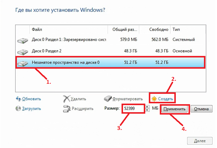Способы вызова управления дисками на windows 10, что такое управление дисками на windows 7
