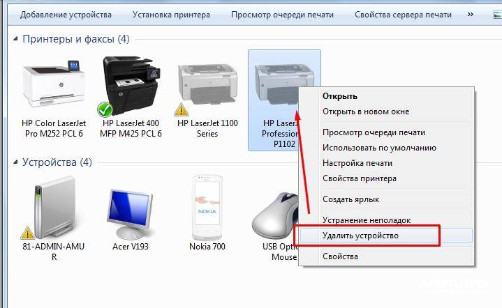Как удалить принтер и любое упоминание о нем в windows 7