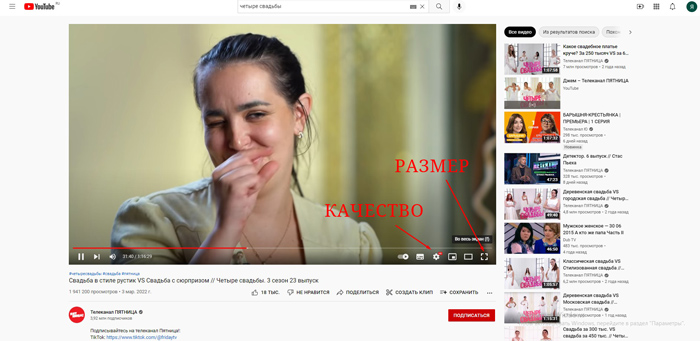 Как зарегистрироваться в youtube бесплатно