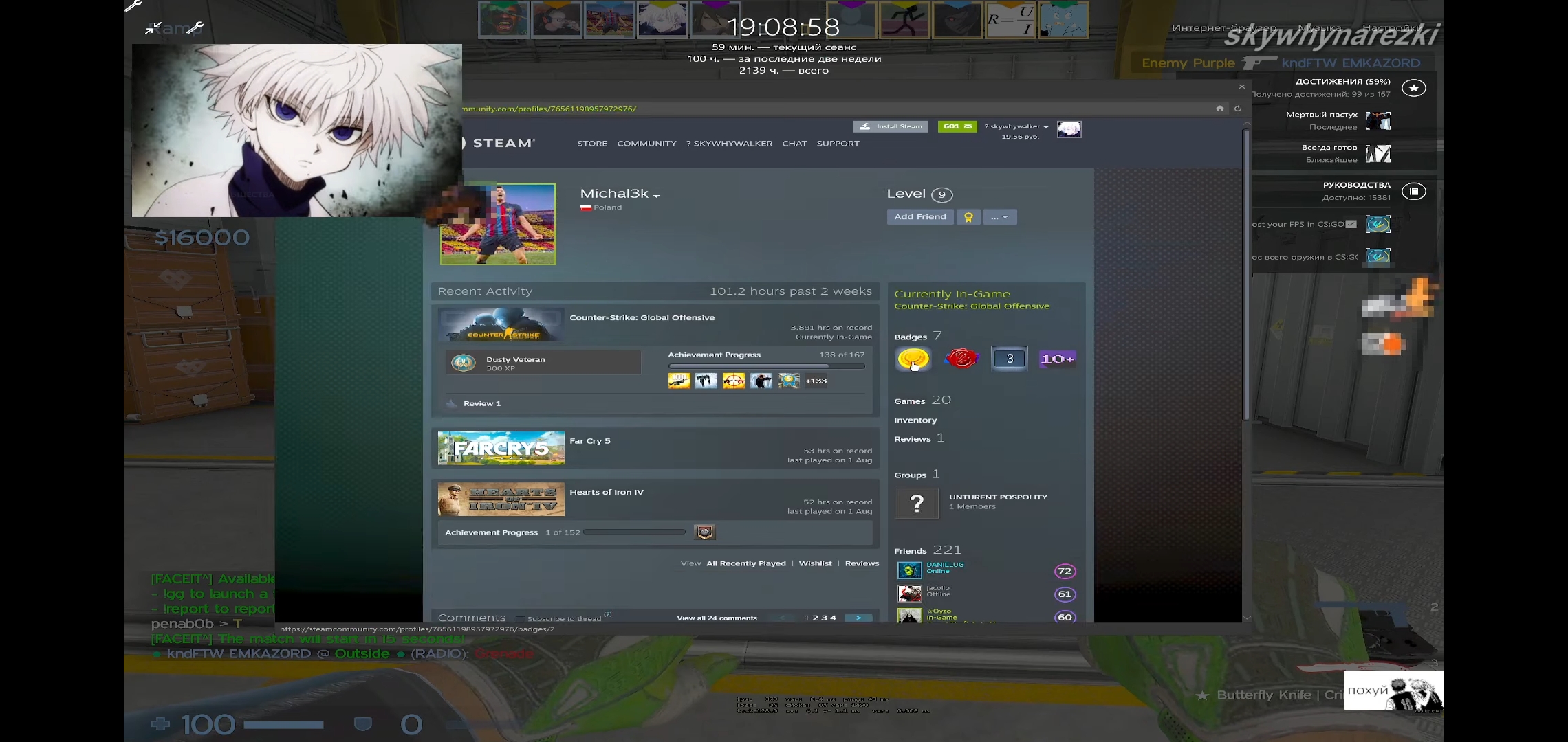 Как делать снимки экрана в steam и управлять ими - истокс клуб