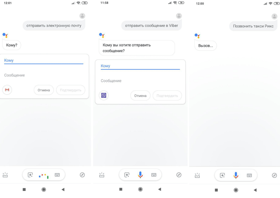 Как установить и настроить google assistant | блог comfy