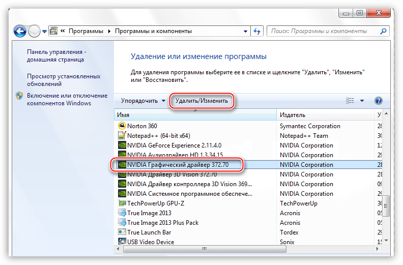 Как обновить графический драйвер в windows 11 - bugsfighter